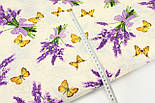Тканина бязь "Букети лаванди та жовті метелики" на кремовому тлі № 984, фото 5
