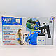 Краскопульт електричний 800мл, від мережі, Paint Zoom / Пульверизатор для фарби / Фарборозпилювач - фото 10 - id-p1381327916