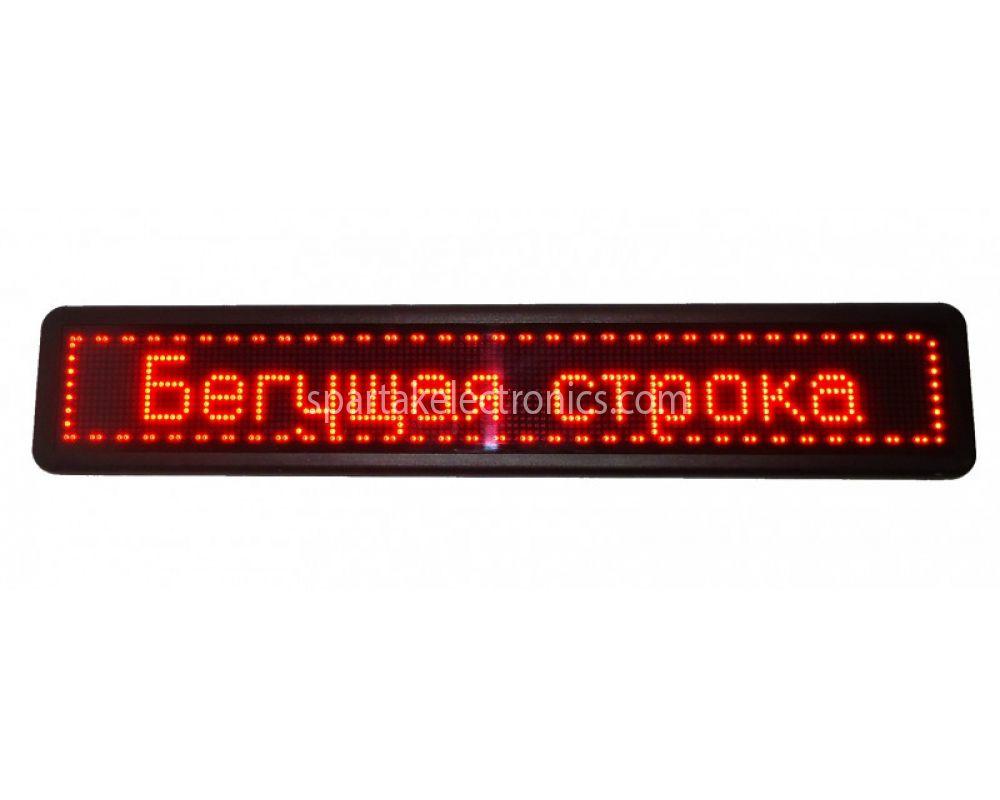 Бег. строка 200*40 Красная + WIFI уличная (1)в уп. 1шт. - фото 1 - id-p1955198074