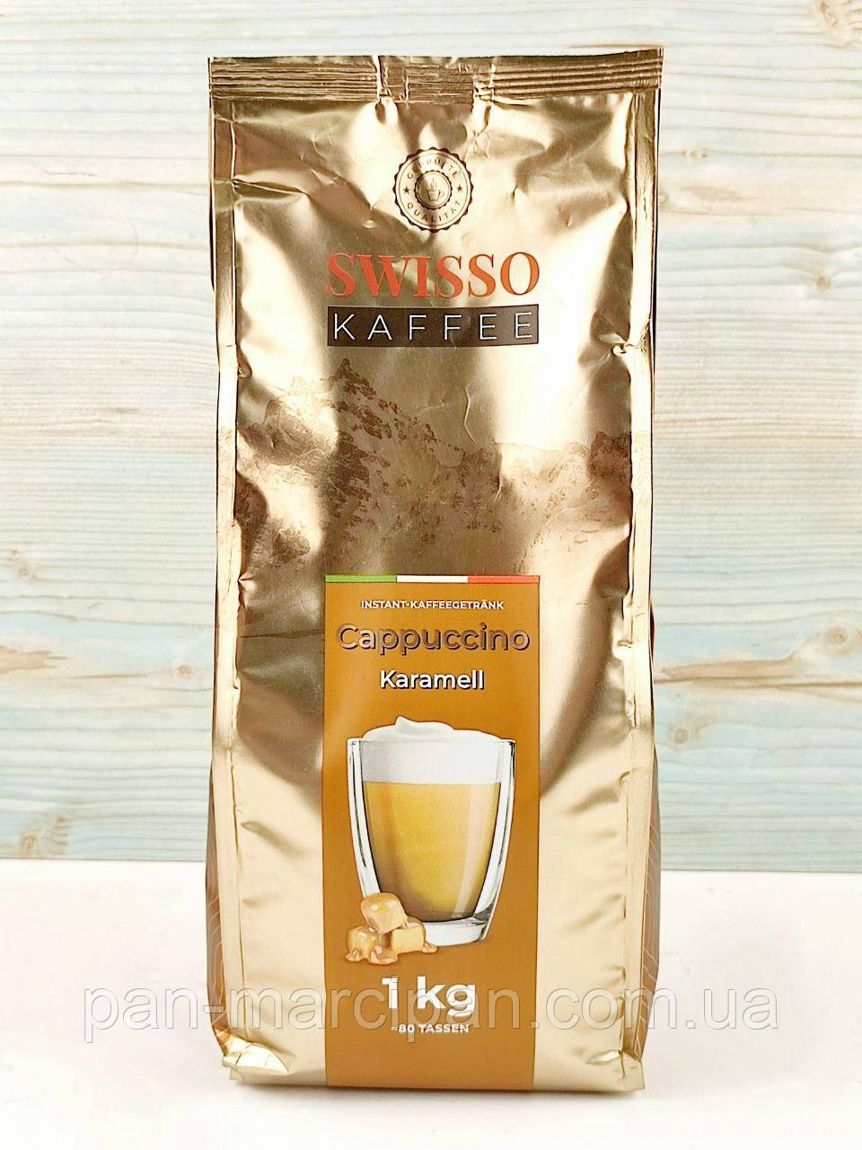 Капучино карамельне Swisso Cappuccino Karamell 1 кг Німеччина