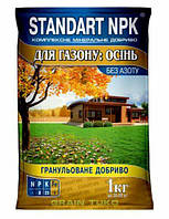 Добриво для газону осінь 0-8-25 Standart NPK без азоту 1кг Агрохімпак, Україна
