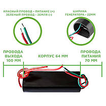 Інвертор 3.6-6 В - 400-600 кВ. Генератор високої напруги, фото 2