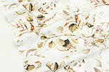 Тканина бязь гілочки з коричневим листям на білому тлі № 2108, фото 2