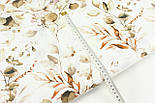 Тканина бязь гілочки з коричневим листям на білому тлі № 2108, фото 5