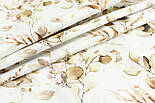 Тканина бязь гілочки з коричневим листям на білому тлі № 2108, фото 4