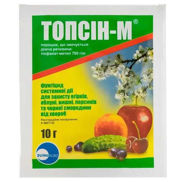 Фунгіцид Топсін-М 10г