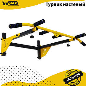 Турнік спортивний настінний WCG Elite для дому та спортзалу п'ять різних захоплювачів сучасний тренажер