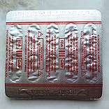 Вігрикс турбо VigRix Turbo Complete Pharma 20 капсул, фото 4