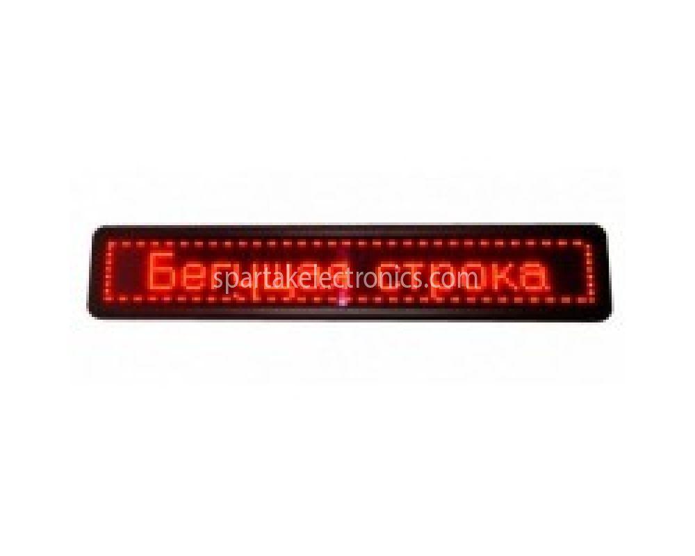 Бег. строка 103*40 Красная Двухстороняя WIFI/USB (1) в уп. 1шт. - фото 1 - id-p1955198189