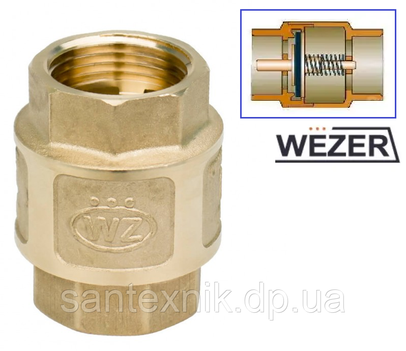 Зворотний клапан 1" Wezer (латунний шток) DN25