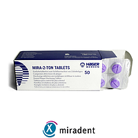 Таблетки для индикации зубного налета Miradent Mira-2-Ton 50 шт