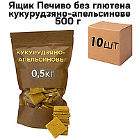 Ящик Печенья без глютена кукурузно-апельсиновое 500 г ( в ящике 10 шт)