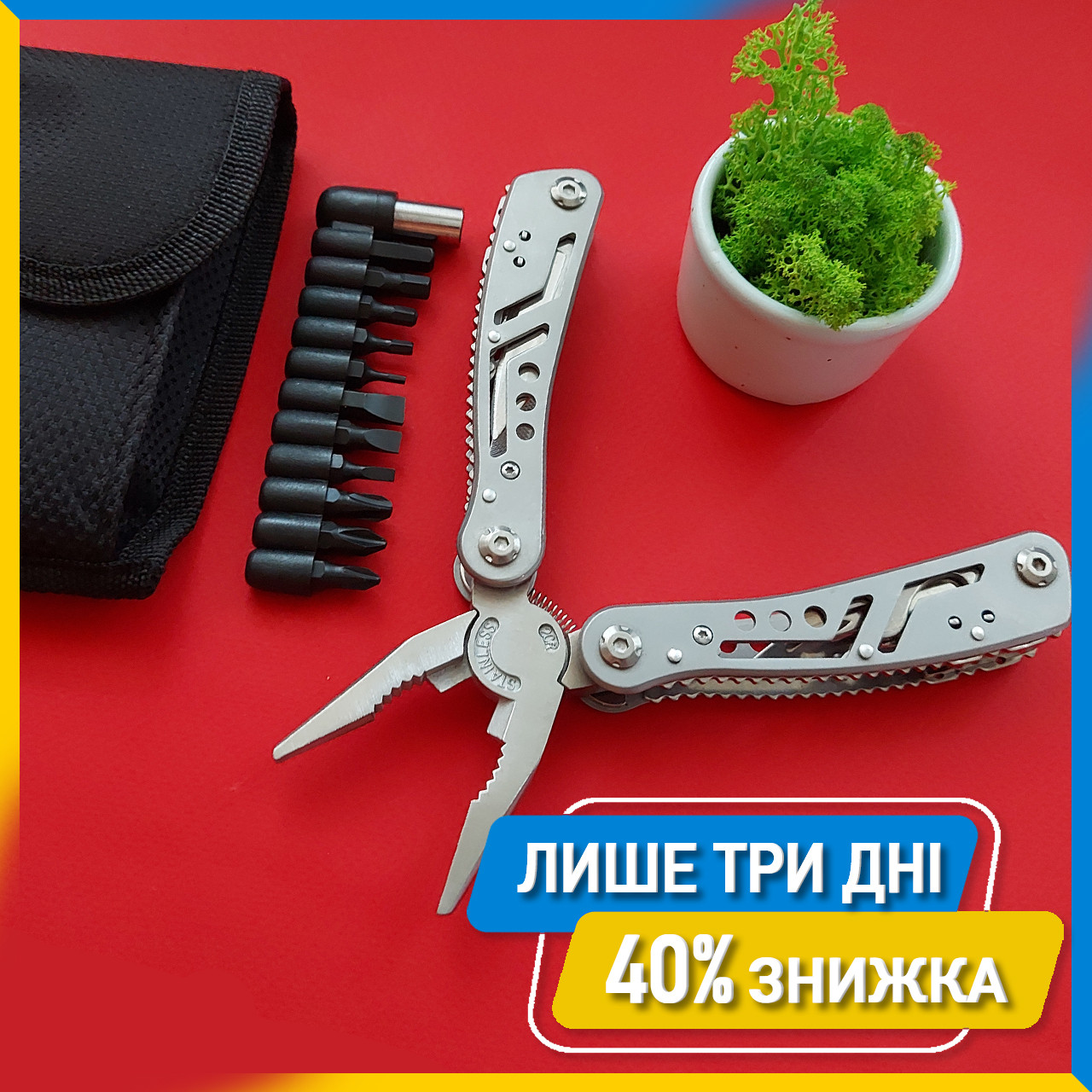 Багатофункціональний мультитул Multi Tool Tactical 11в1 з бітами, Мультитул для відпочинку, Військовий мультитул K-725