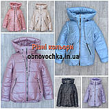 Демісезонна куртка -жилетка на дівчинку, для дітей і підлітків, модна дитяча курточка для дівчат 8-14 років на осінь - блакитний, фото 7