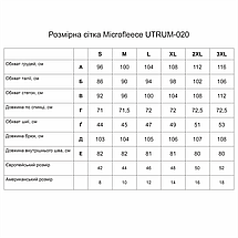 Термобілизна чоловіча Tramp Microfleece, L (Grey), фото 6