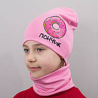 Детская шапка с хомутом КАНТА Пончик размер 48-52 розовый (OC-813) FT, код: 6484704