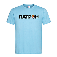 Голубая мужская/унисекс футболка Надпись Пес Патрон (1-19-4-блакитний)