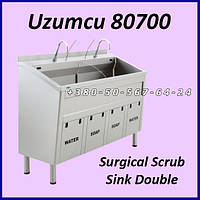 Подвійна мийка для рук з нержавіючої сталі Uzumcu 80700
