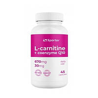 Жиросжигатель для спорта Sporter L-carnitine 670 mg + CoQ10 30 mg 45 Caps ZZ, код: 7571689