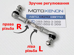 Тяга THK датчика висоти підвіски Toyota Land Cruiser J100 передня права 4890760031, 4890760010, 4890760030 Японія (з регулюванням), фото 1