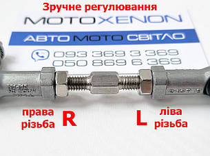 Тяга THK датчика висоти підвіски Toyota Land Cruiser J100 передня права 4890760031, 4890760010, 4890760030 Японія (з регулюванням), фото 2