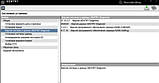Встановлення програми Xentry OpenShell 2024 для діагностики Мерседес під Star Diagnosis, фото 6