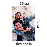 Печать фотографий 10х15, Глянцевая