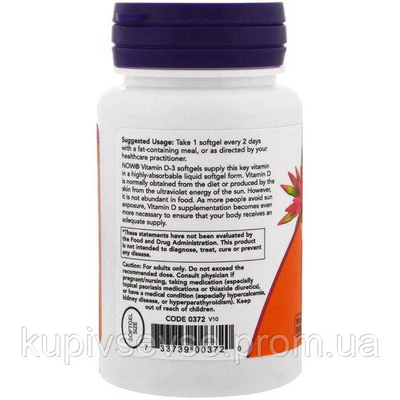 Вітамін D NOW Foods Vitamin D-3 5,000 IU 120 Softgels KP, код: 7518644 ...