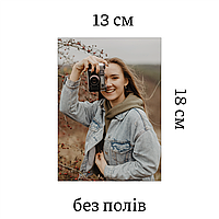 Печать фотографий 13х18, Глянцевая