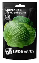Насіння капусти Бригадир F1, 20 насінин — середньо-пізня (110-120 днів), LEDAAGRO