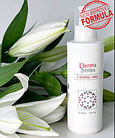 Молочко для вмивання та очищення обличчя/Derma Series Calming Milk/200м Німеччина