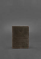 Кожаная обложка для служебного удостоверения военнослужащего Госспецсвязи темно-коричневый Cr PS, код: 8131965