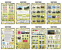 Стенды для школы "Кабинет начальной военной подготовки"