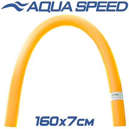 Палиця для аквафітнесу нудл для басейну аквапалка для плавання Aqua Speed Pool Noodle, жовта (160x7см), фото 1