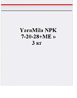 Комплексное минеральное удобрение «YaraMila NPK 7-20-28+МЕ » 3 кг (расфасовка в zip-lock по 3 кг)