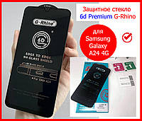 Защитное стекло для самсунг samsung galaxy а24 4g G-Rhino, Защитное стекло на телефон самсунг а24 PREMIUM