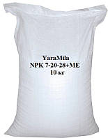 Комплексное минеральное удобрение «YaraMila NPK 7-20-28+МЕ » 10 кг (расфасовка в білі мішки по 10 кг)