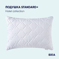 Подушка отельной серии Standart Plus ТМ IDEIA 50х70 см, с молнией