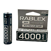 Аккумулятор литий-ионный 18650 Rablex 4000mAh (без защиты)