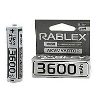 Акумулятор літій-іонний 18650 Rablex 3600mAh (без захисту)