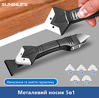 Инструмент Шпатель для герметика SuninLife, многофункциональный силиконовый набор 5 в 1 с разными насадками