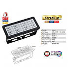 Прожектор модульний SMD LED 45Вт 4200К 3600Lm 220-240v, фото 3