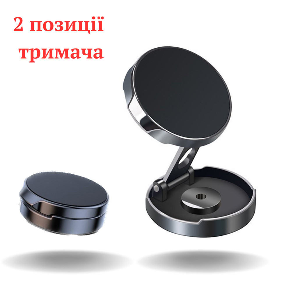 Складний магнітний тримач для телефона в автомобіль «Magnetic» (чорний), фото 1