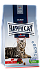Happy Cat корм для кішок (щоденний)