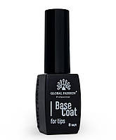 База для гелевых типс Global Fashion Base Coat for tips, 8 мл