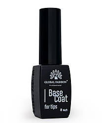 База для гелевих типс Global Fashion Base Coat for tips, 8 мл