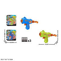 Игрушка Бластер арт. Z1156-1 (240шт/2) 2цвета, стреляет поролоновыми пулями, планш. 15,5*3,5*17,1см