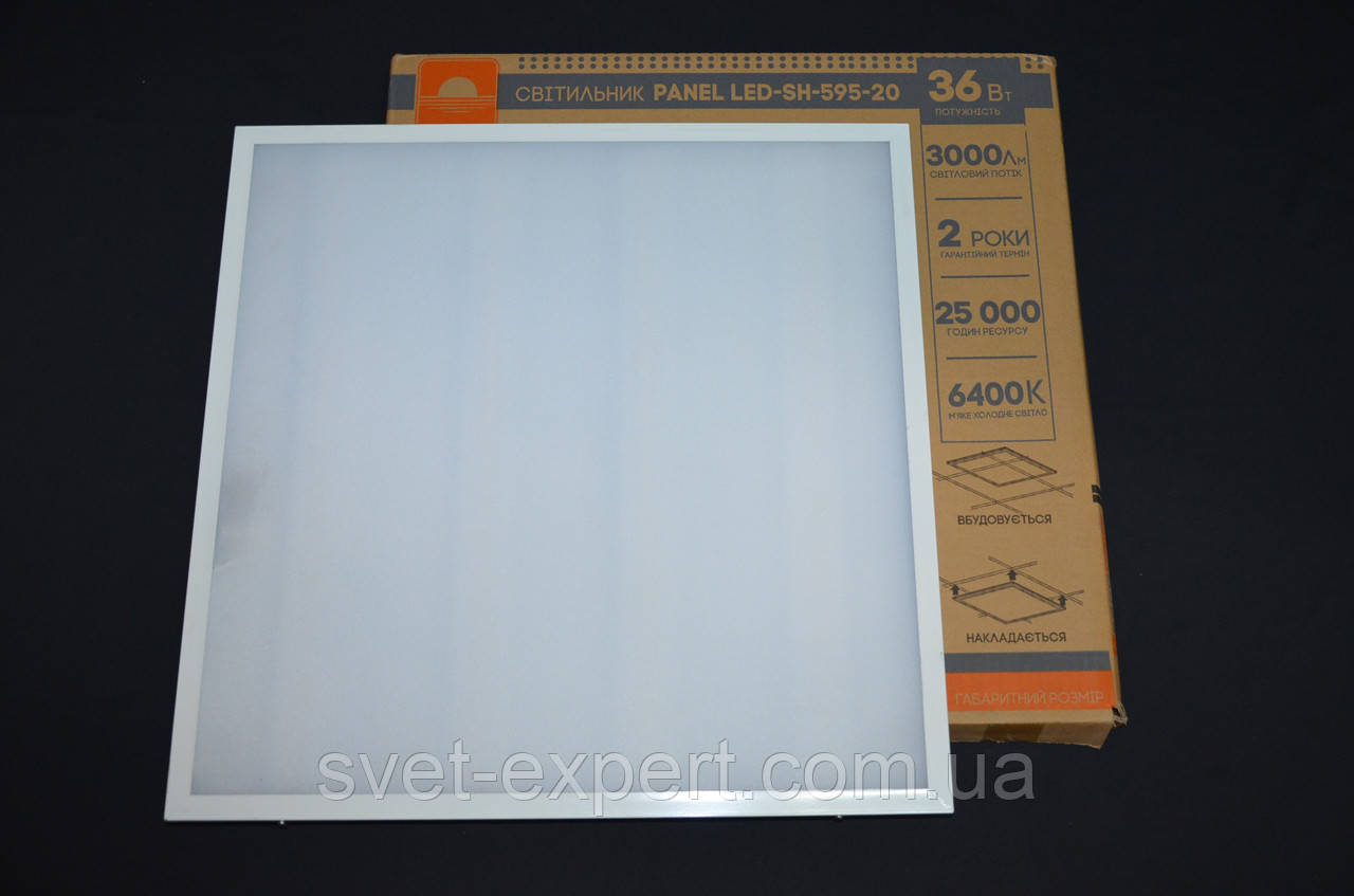 Світильник армстронг світлодіодний LED OPAL 36 Вт 6400 К 3000 Лм
