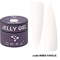 DNKa Gelly Gel #0002 Vanilla, 15 мл.