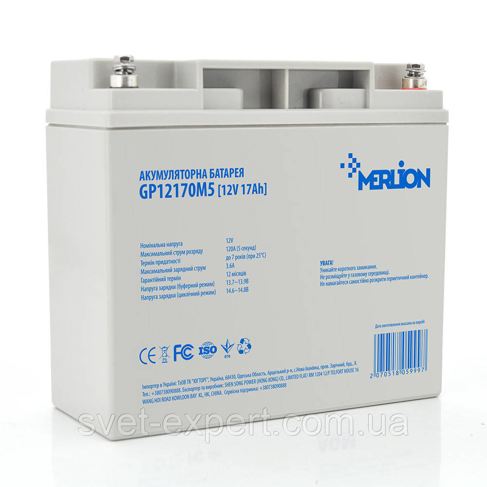 Акумулятор MERLION AGM GP12170M5 12 V 17 Ah (80 x 78 x 165 (168)) 4,3 кг Q4